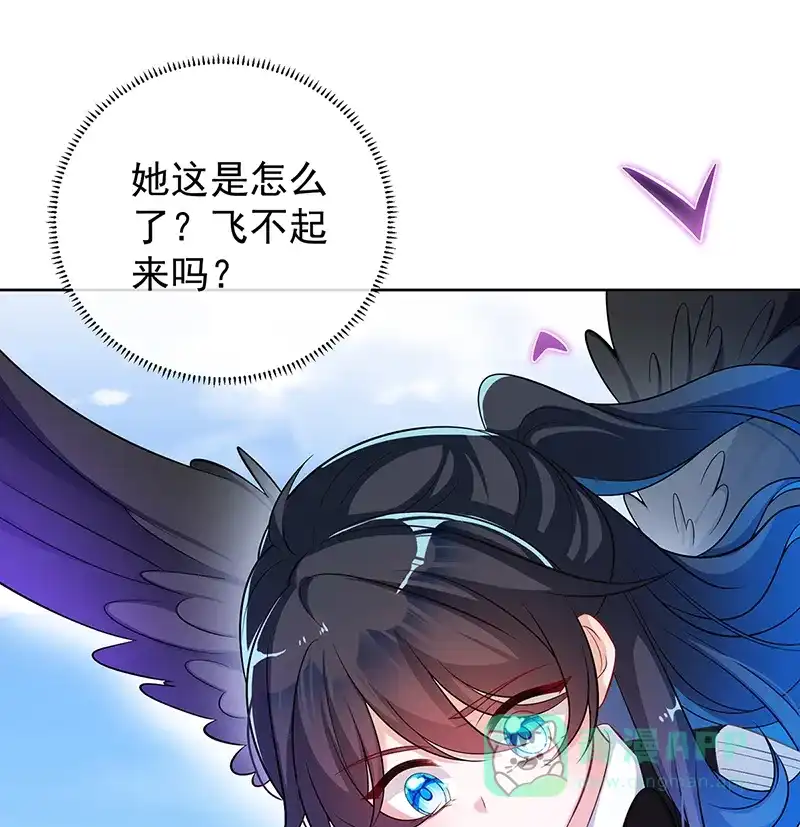 《恶役千金和魔王小姐》[第13话] 要不要帮帮她？ 第86页