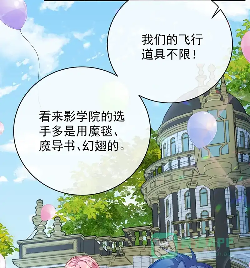 《恶役千金和魔王小姐》[第13话] 要不要帮帮她？ 第62页