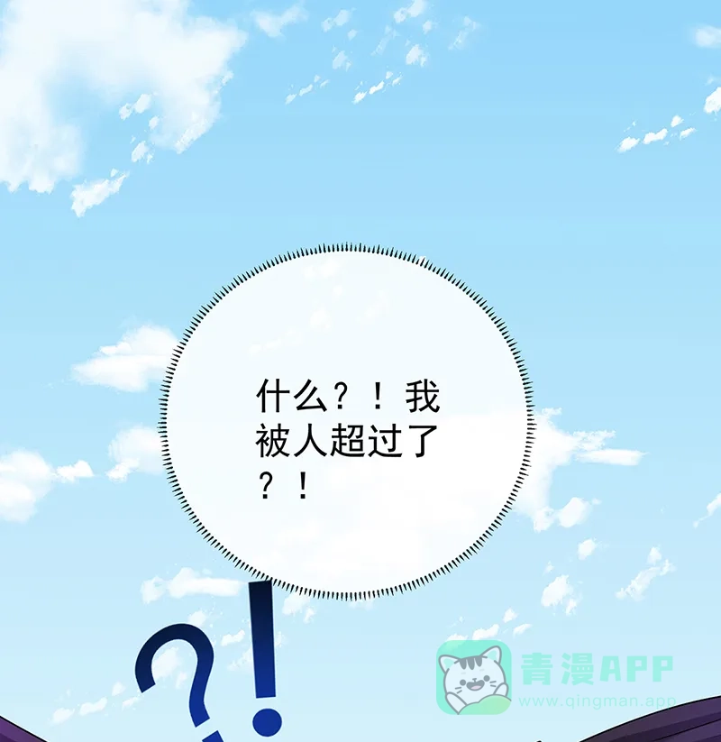 《恶役千金和魔王小姐》[第14话] 救她！ 第42页