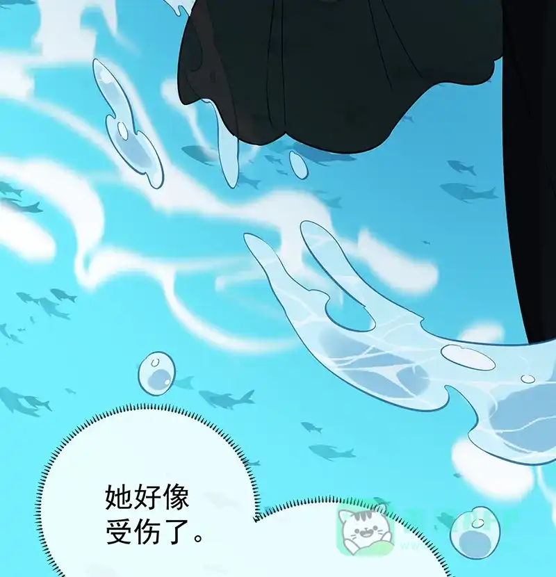 《恶役千金和魔王小姐》[第14话] 救她！ 第82页