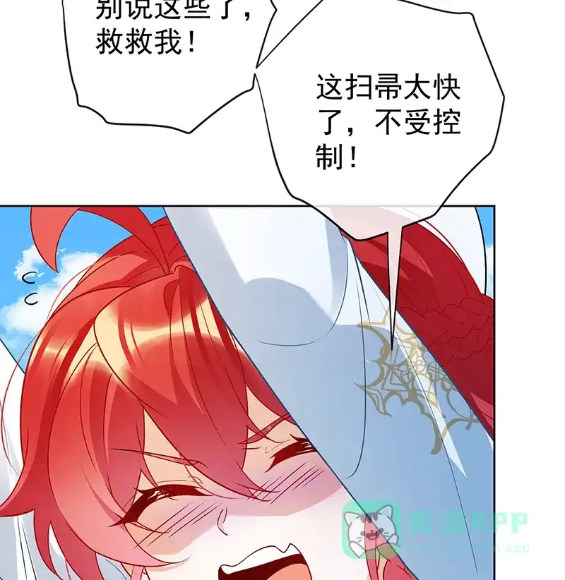 《恶役千金和魔王小姐》[第14话] 救她！ 第49页