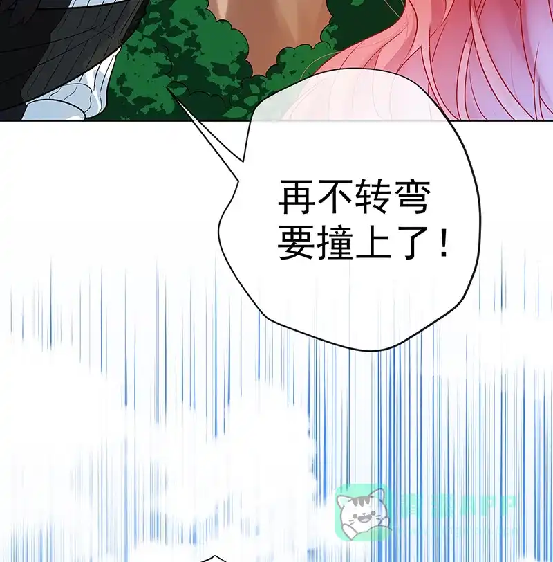 《恶役千金和魔王小姐》[第14话] 救她！ 第55页