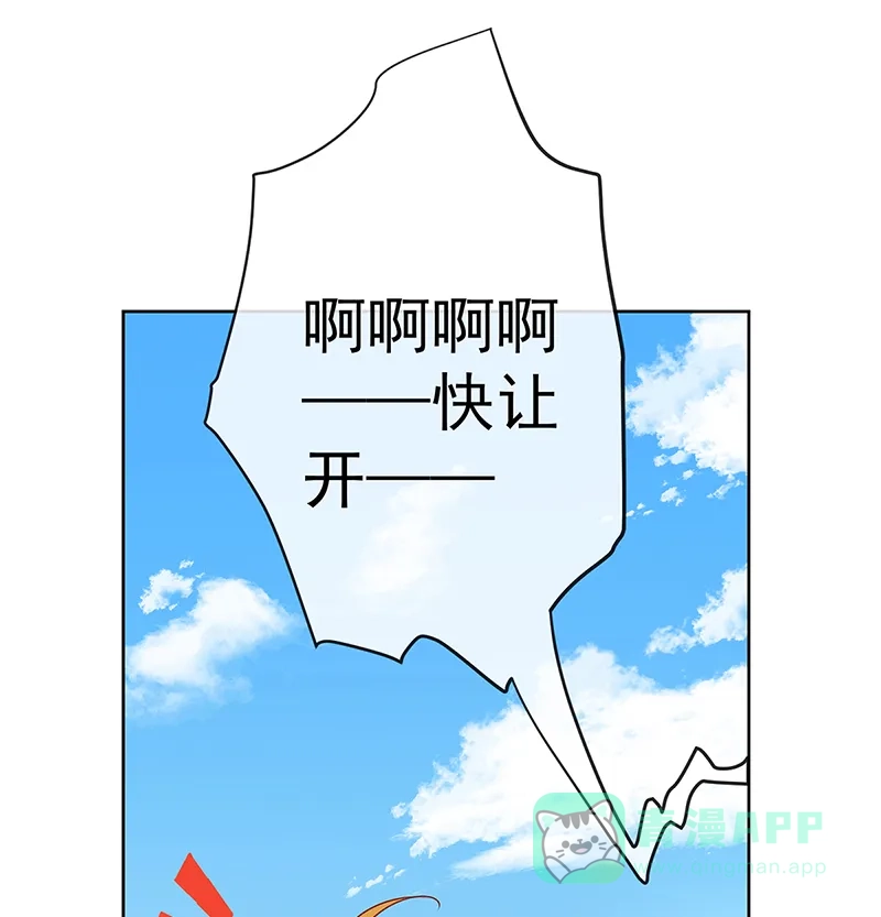 《恶役千金和魔王小姐》[第14话] 救她！ 第34页