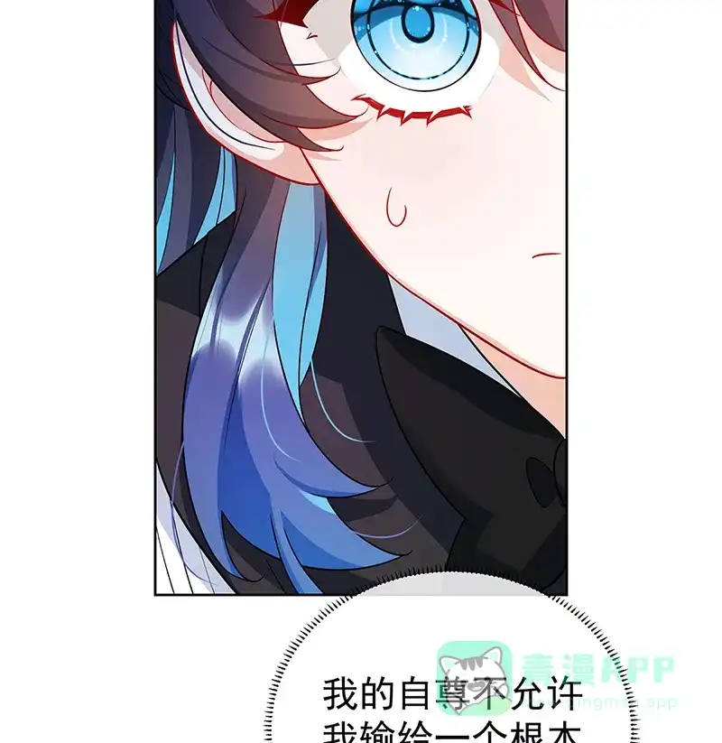 《恶役千金和魔王小姐》[第14话] 救她！ 第45页