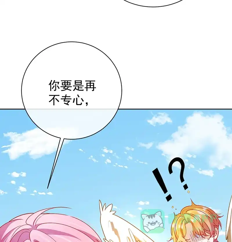 《恶役千金和魔王小姐》[第14话] 救她！ 第29页