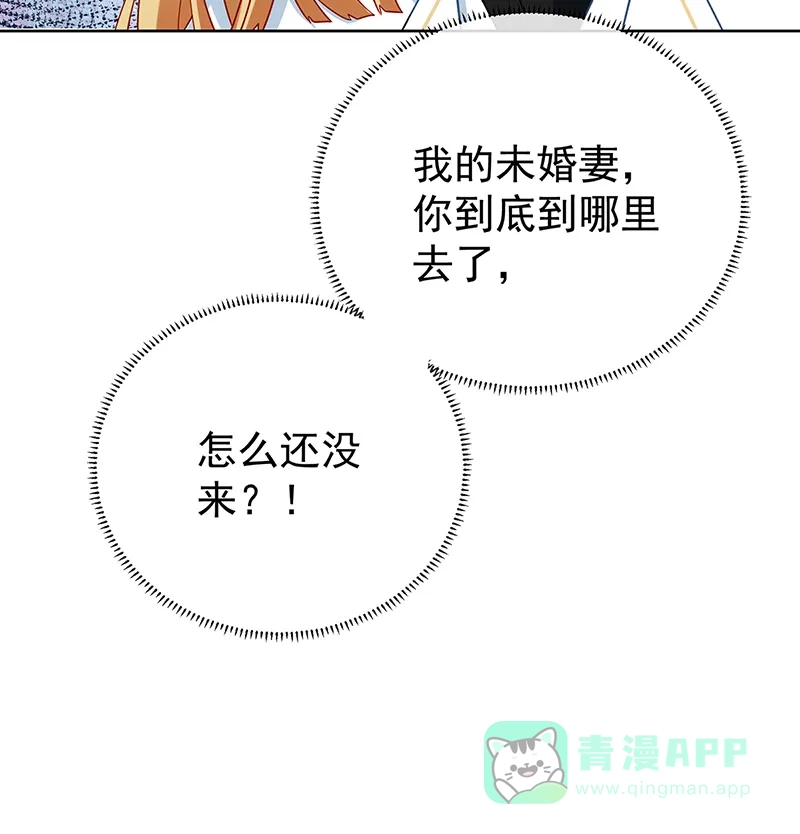 《恶役千金和魔王小姐》[第14话] 救她！ 第33页