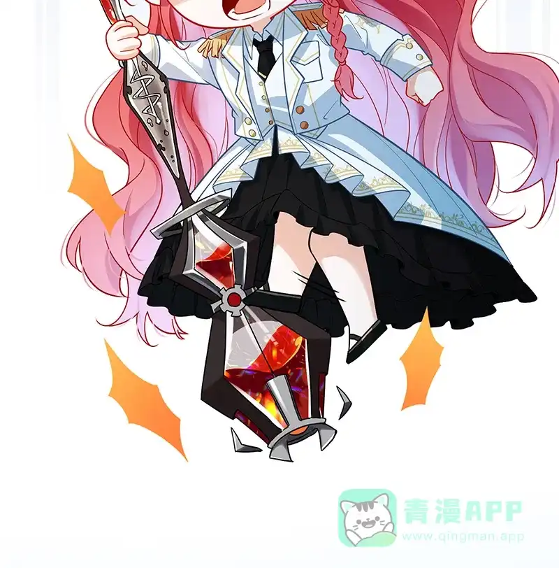 《恶役千金和魔王小姐》[第14话] 救她！ 第5页