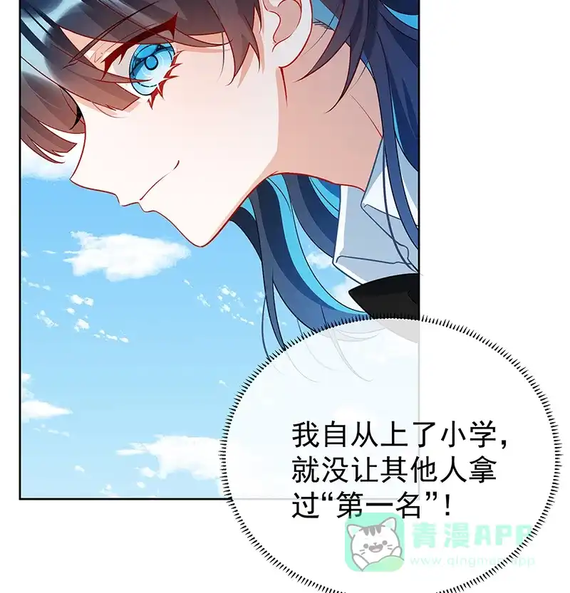 《恶役千金和魔王小姐》[第14话] 救她！ 第26页