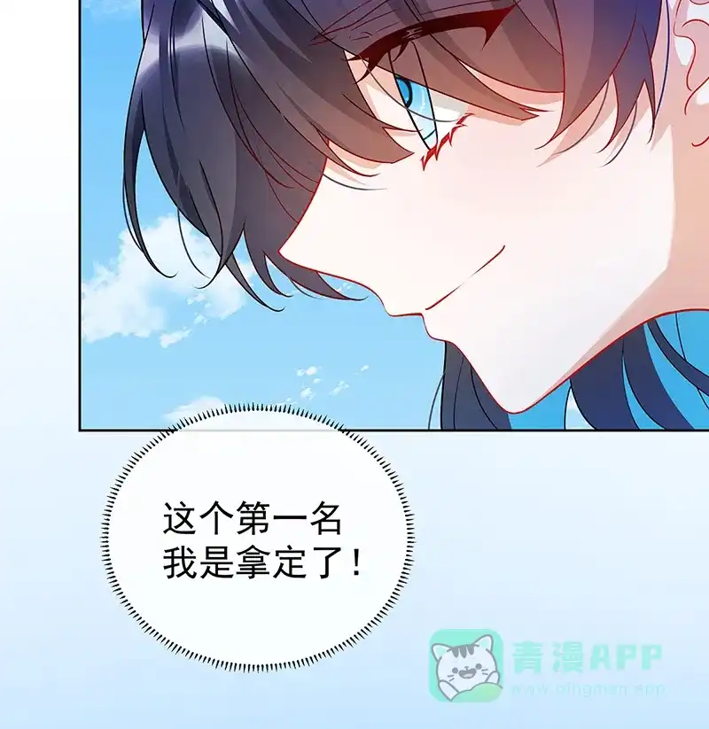 《恶役千金和魔王小姐》[第14话] 救她！ 第39页