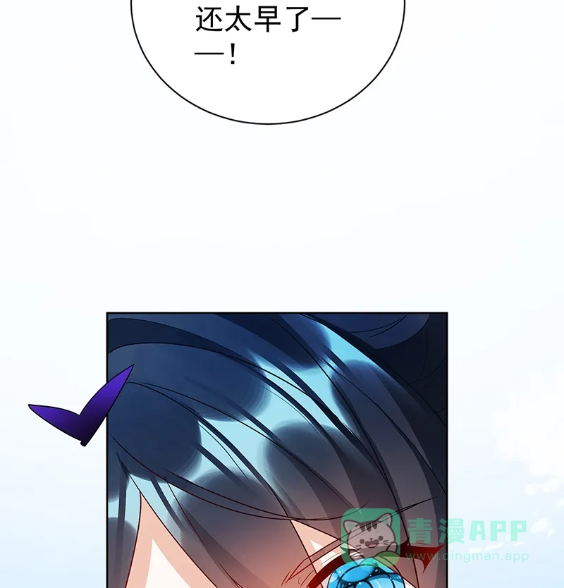 《恶役千金和魔王小姐》[第14话] 救她！ 第21页