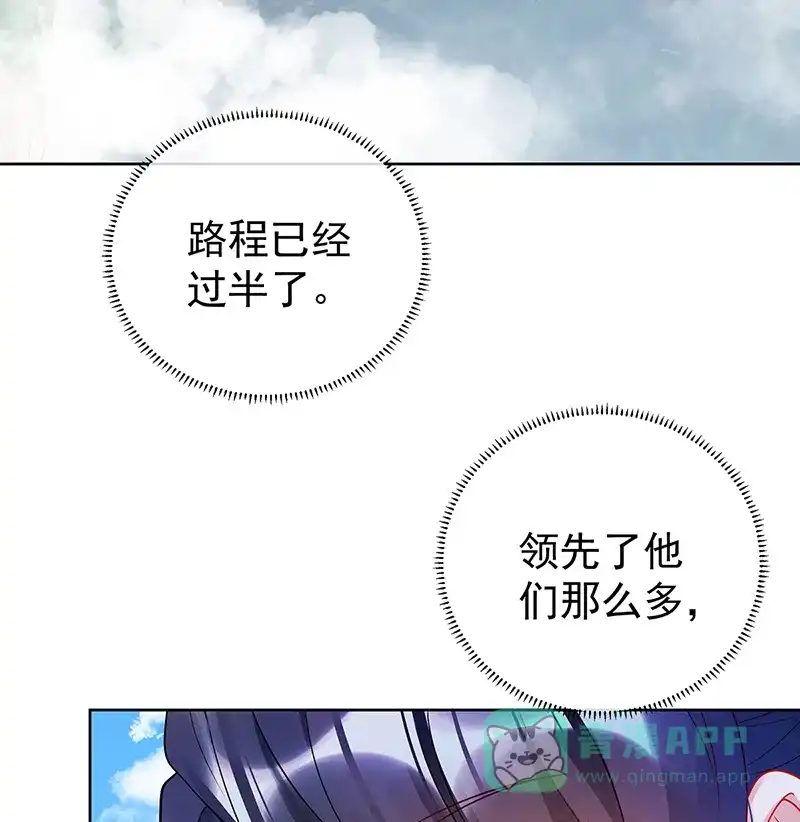 《恶役千金和魔王小姐》[第14话] 救她！ 第38页