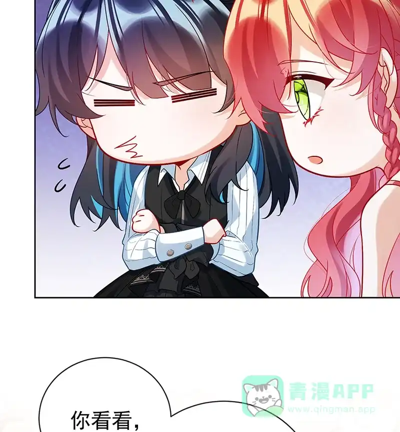 《恶役千金和魔王小姐》[第15话] 你脱衣服干嘛！ 第29页