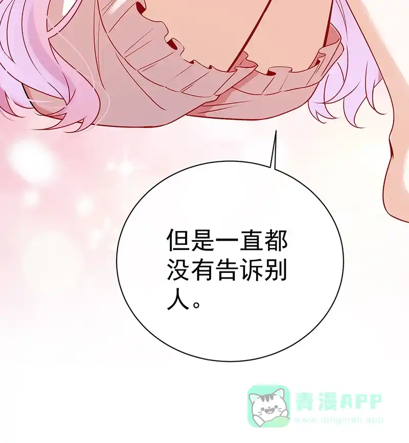 《恶役千金和魔王小姐》[第15话] 你脱衣服干嘛！ 第49页