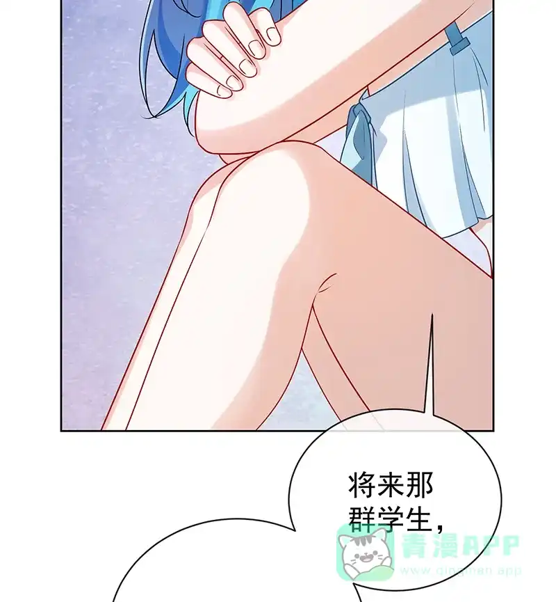 《恶役千金和魔王小姐》[第15话] 你脱衣服干嘛！ 第44页
