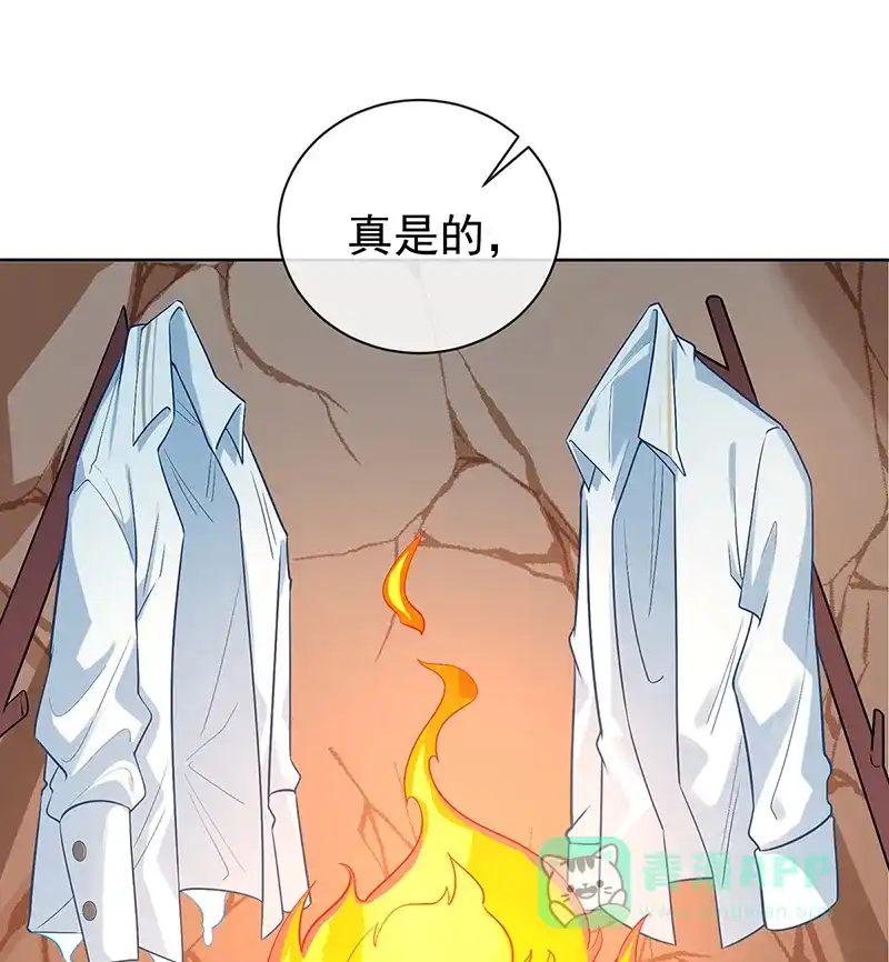 《恶役千金和魔王小姐》[第15话] 你脱衣服干嘛！ 第34页