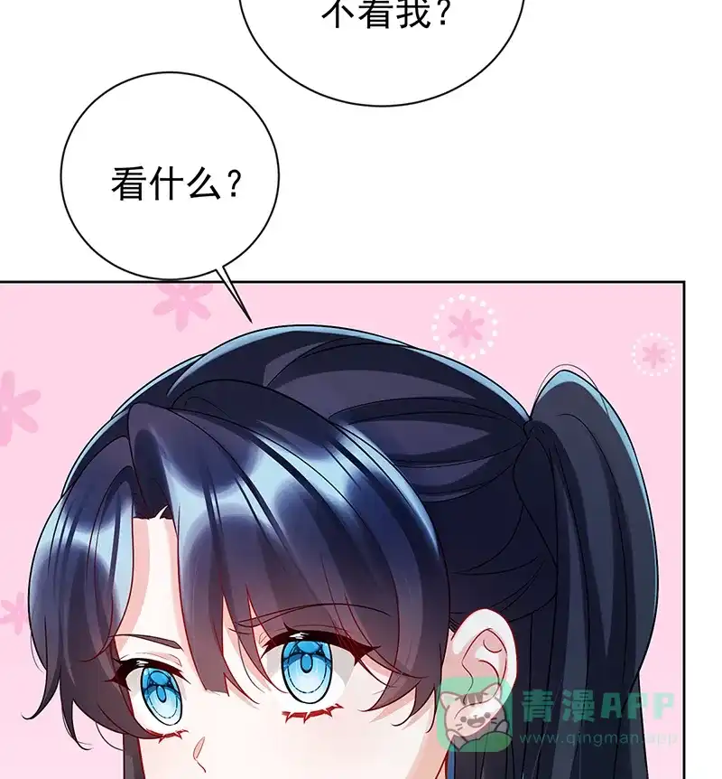 《恶役千金和魔王小姐》[第15话] 你脱衣服干嘛！ 第24页