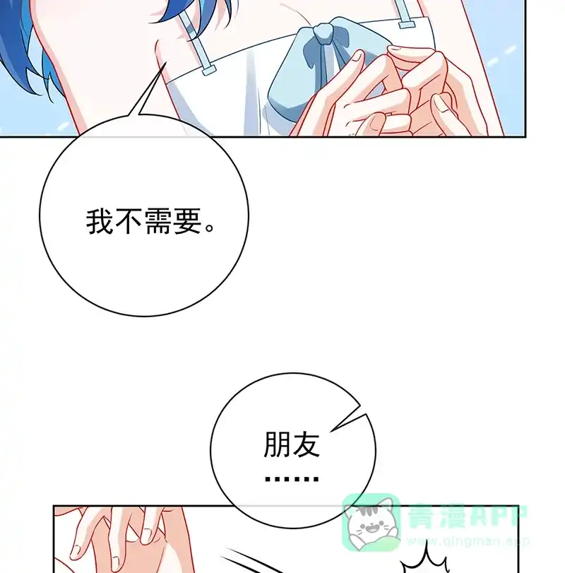 《恶役千金和魔王小姐》[第15话] 你脱衣服干嘛！ 第69页