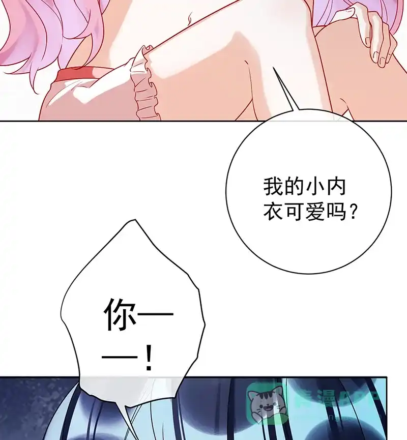 《恶役千金和魔王小姐》[第15话] 你脱衣服干嘛！ 第39页