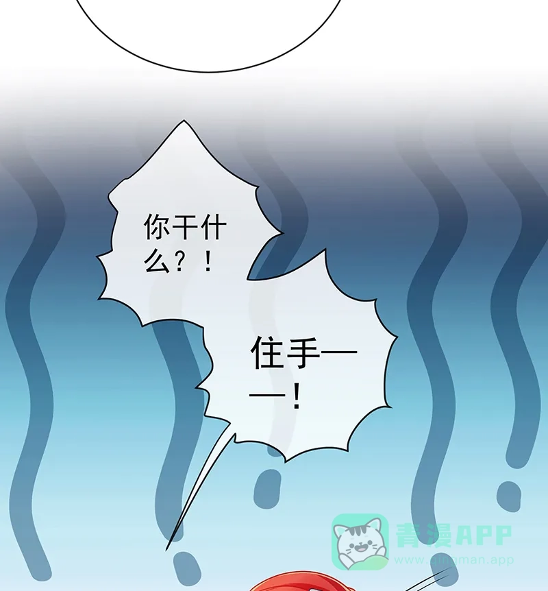 《恶役千金和魔王小姐》[第15话] 你脱衣服干嘛！ 第32页