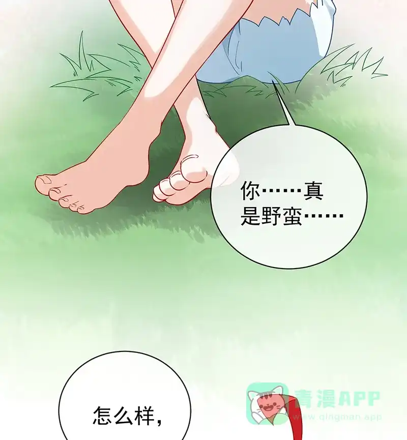 《恶役千金和魔王小姐》[第15话] 你脱衣服干嘛！ 第37页