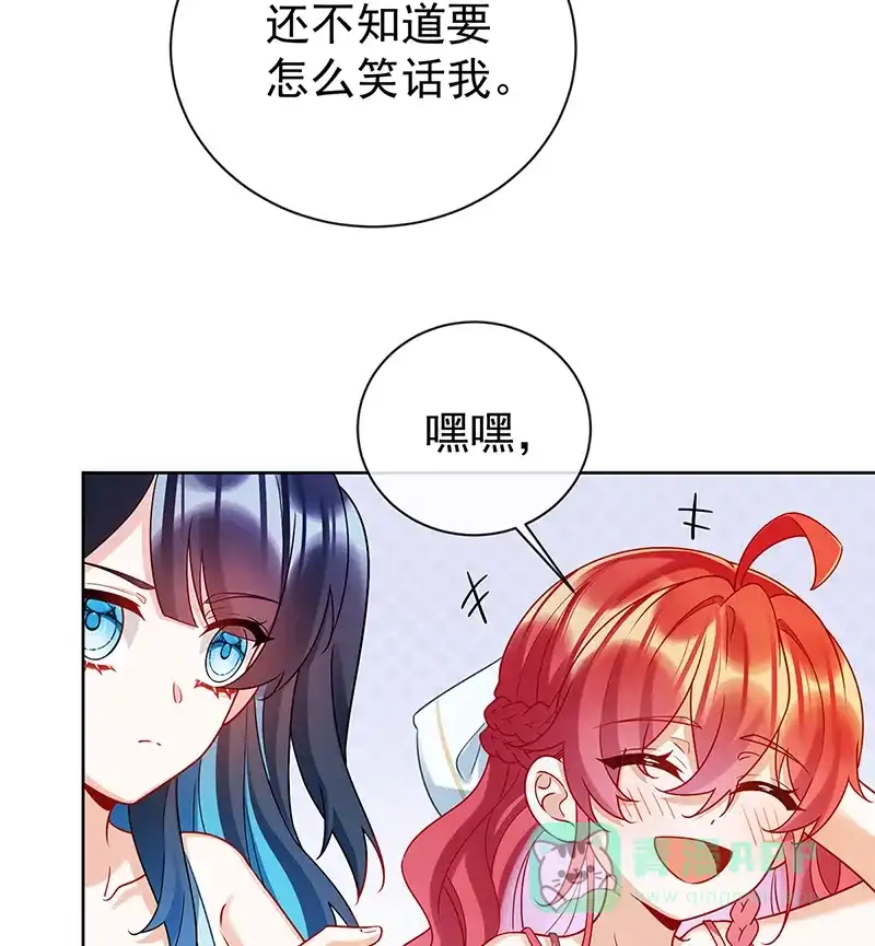 《恶役千金和魔王小姐》[第15话] 你脱衣服干嘛！ 第45页