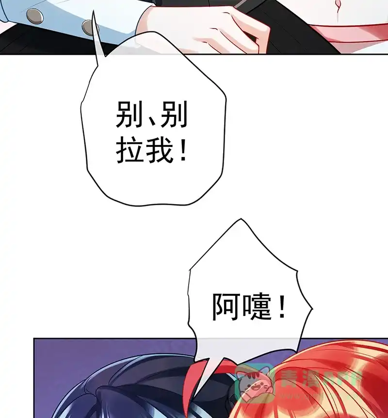 《恶役千金和魔王小姐》[第15话] 你脱衣服干嘛！ 第28页