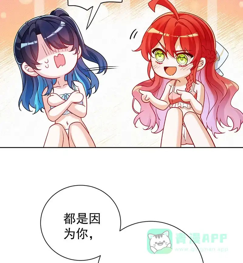 《恶役千金和魔王小姐》[第15话] 你脱衣服干嘛！ 第42页