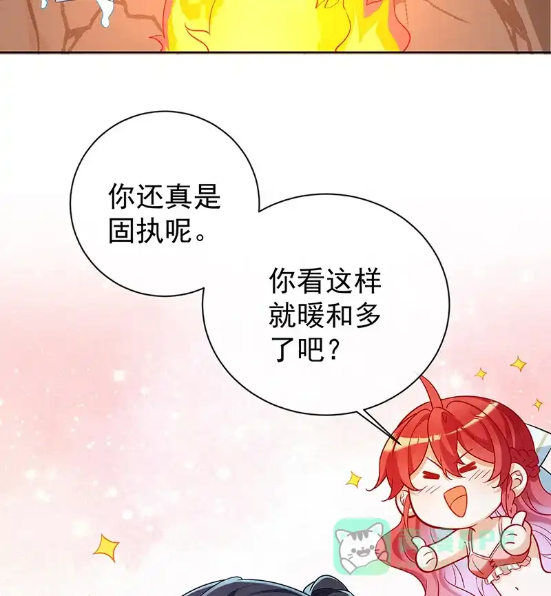 《恶役千金和魔王小姐》[第15话] 你脱衣服干嘛！ 第35页