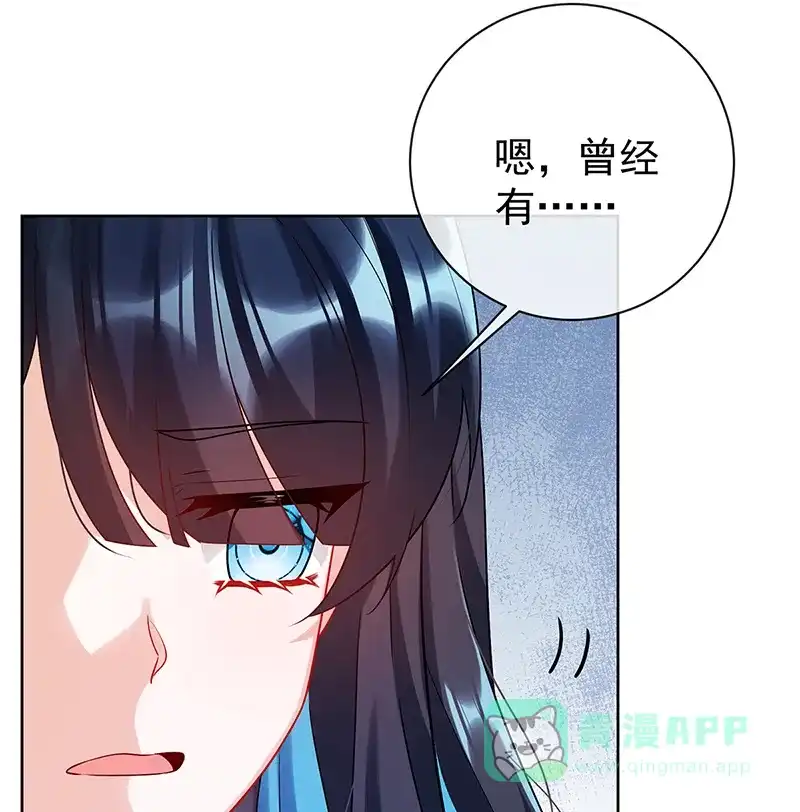 《恶役千金和魔王小姐》[第15话] 你脱衣服干嘛！ 第75页