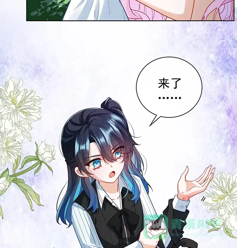 《恶役千金和魔王小姐》[第15话] 你脱衣服干嘛！ 第6页