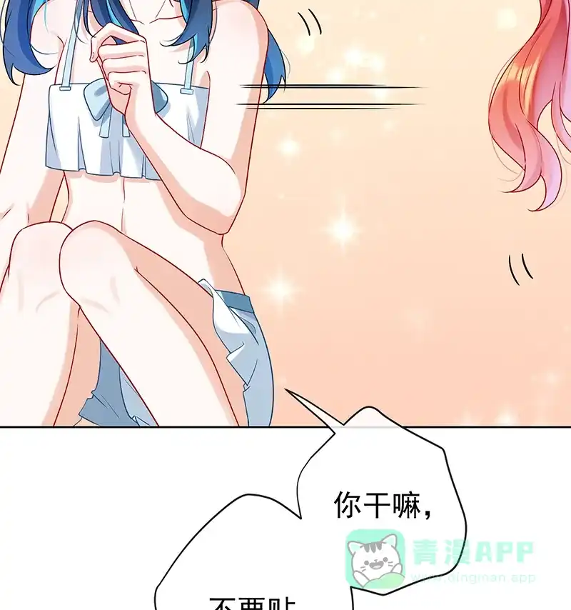 《恶役千金和魔王小姐》[第15话] 你脱衣服干嘛！ 第53页