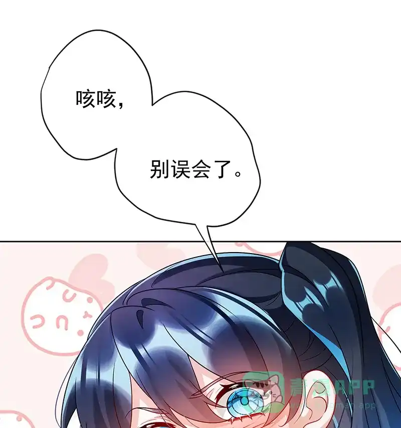 《恶役千金和魔王小姐》[第15话] 你脱衣服干嘛！ 第50页