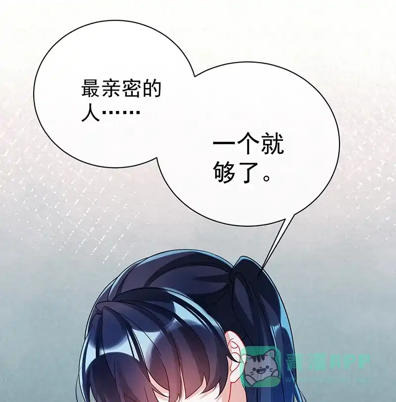 《恶役千金和魔王小姐》[第15话] 你脱衣服干嘛！ 第71页