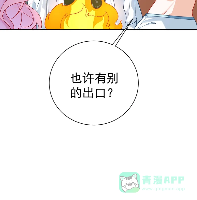 《恶役千金和魔王小姐》[第15话] 你脱衣服干嘛！ 第81页