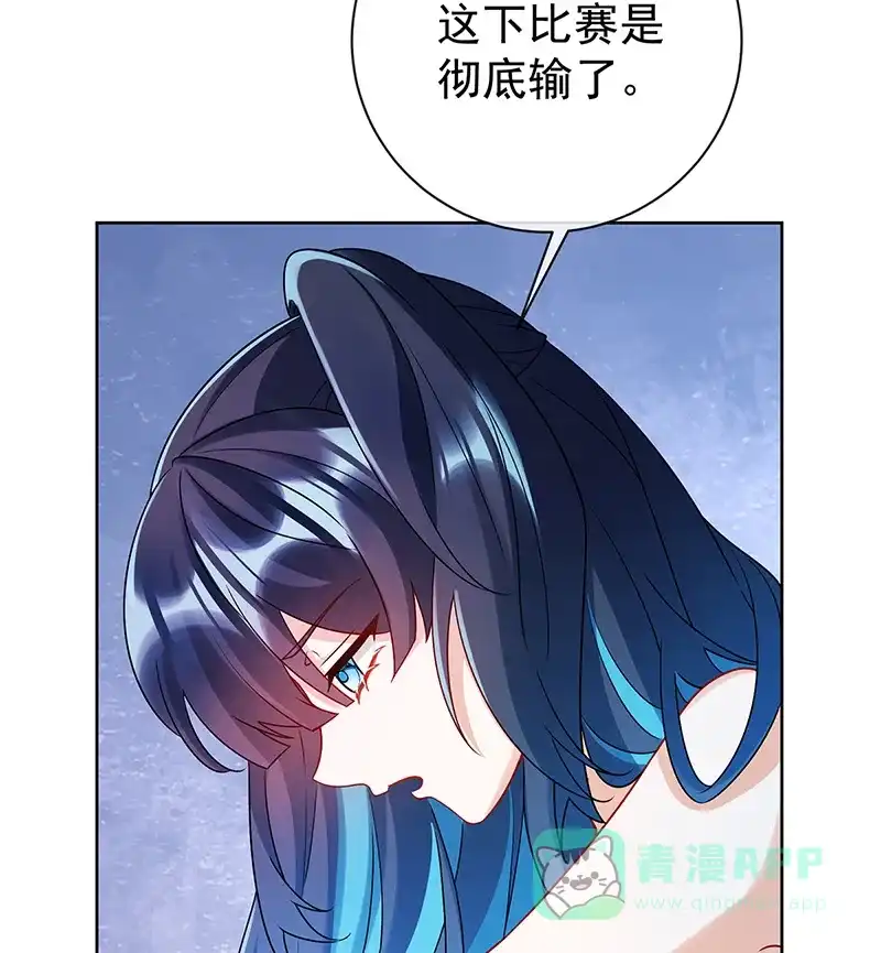 《恶役千金和魔王小姐》[第15话] 你脱衣服干嘛！ 第43页