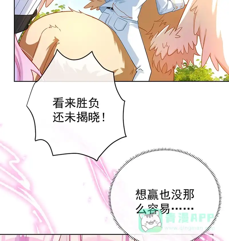 《恶役千金和魔王小姐》[第16话] 疼吗？ 第65页