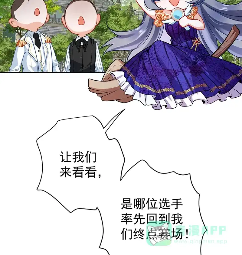 《恶役千金和魔王小姐》[第16话] 疼吗？ 第55页