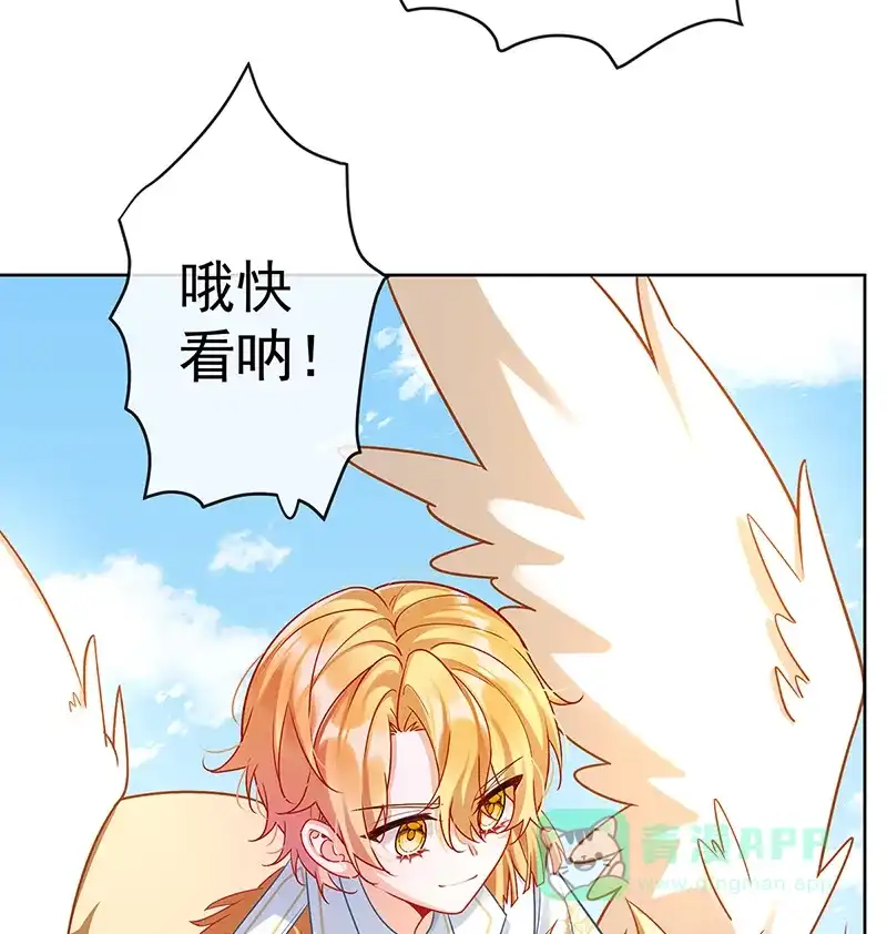 《恶役千金和魔王小姐》[第16话] 疼吗？ 第56页