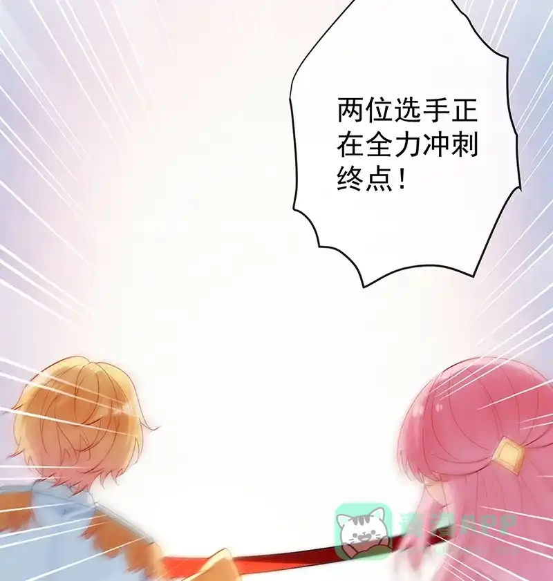 《恶役千金和魔王小姐》[第16话] 疼吗？ 第68页