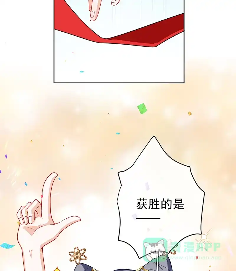 《恶役千金和魔王小姐》[第16话] 疼吗？ 第74页