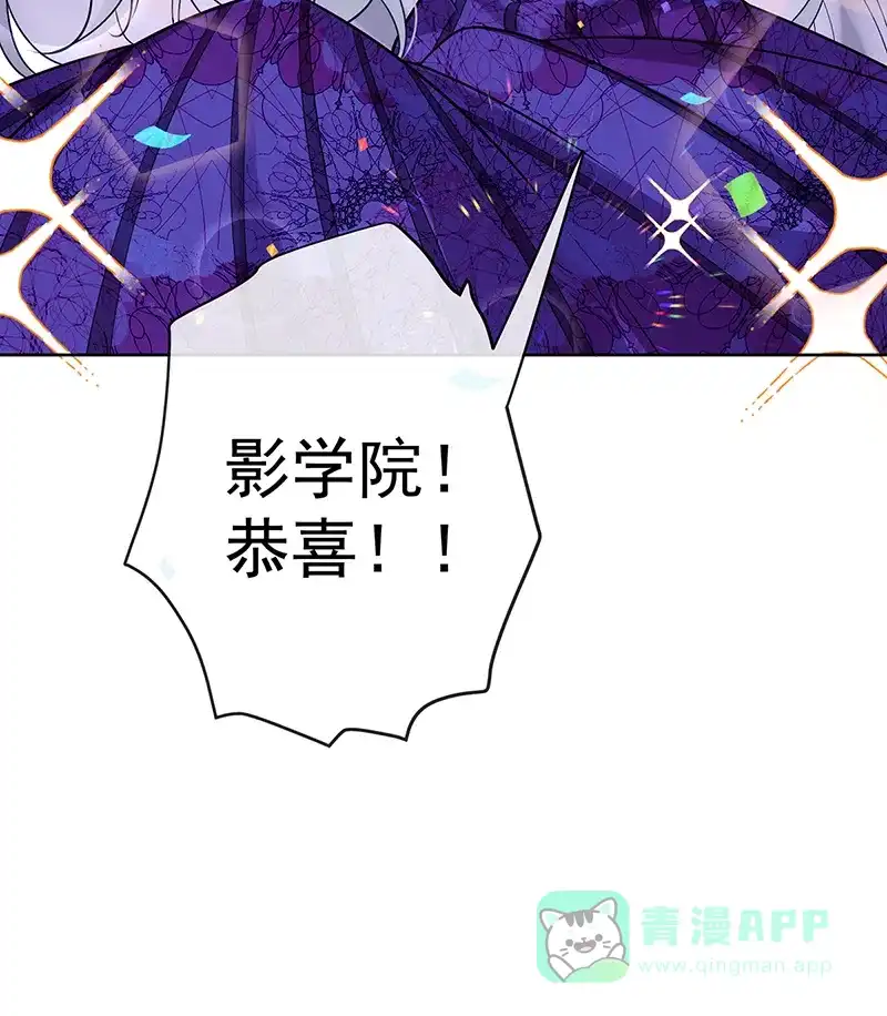 《恶役千金和魔王小姐》[第16话] 疼吗？ 第76页
