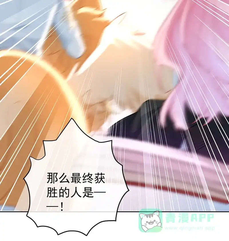 《恶役千金和魔王小姐》[第16话] 疼吗？ 第69页