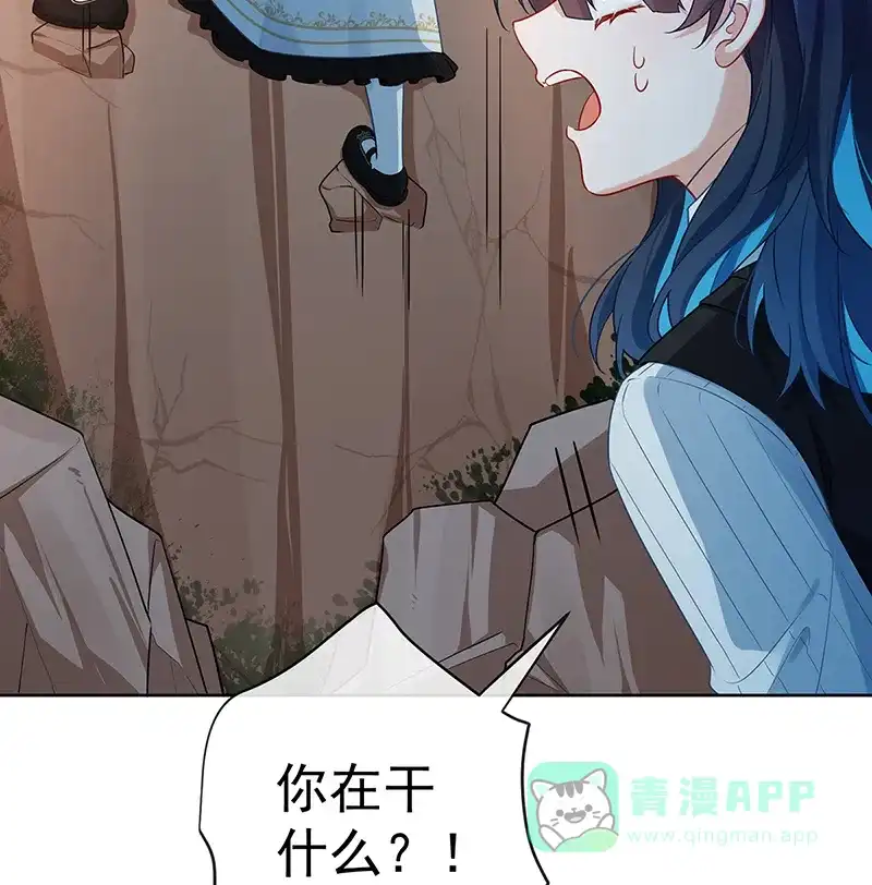 《恶役千金和魔王小姐》[第16话] 疼吗？ 第30页