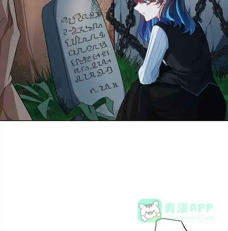 《恶役千金和魔王小姐》[第16话] 疼吗？ 第28页