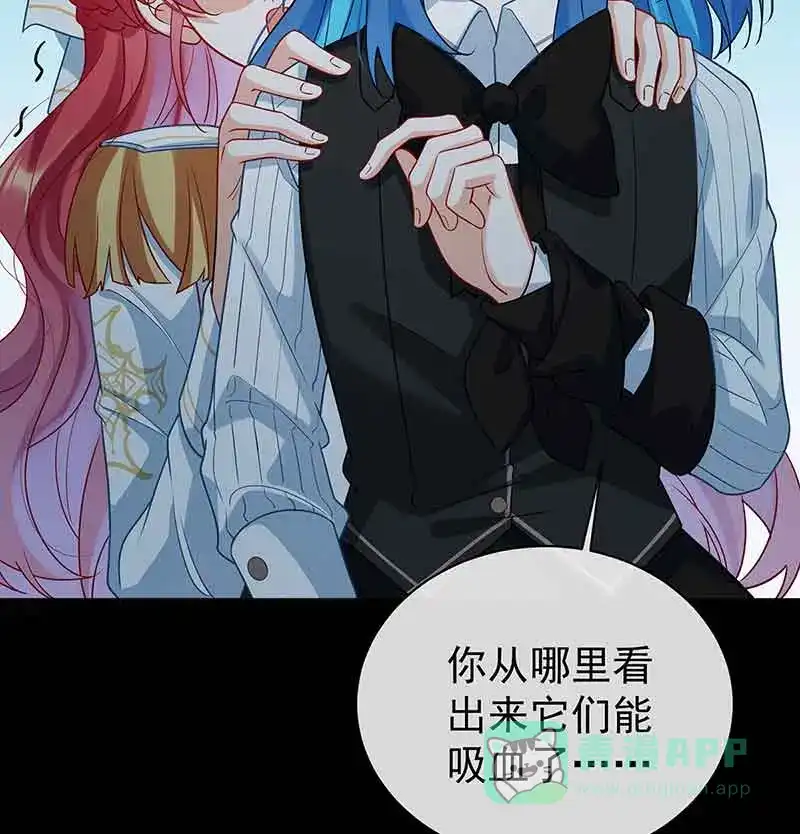 《恶役千金和魔王小姐》[第16话] 疼吗？ 第14页