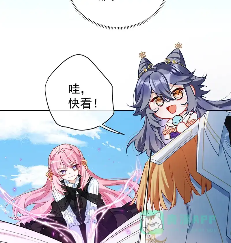 《恶役千金和魔王小姐》[第16话] 疼吗？ 第62页