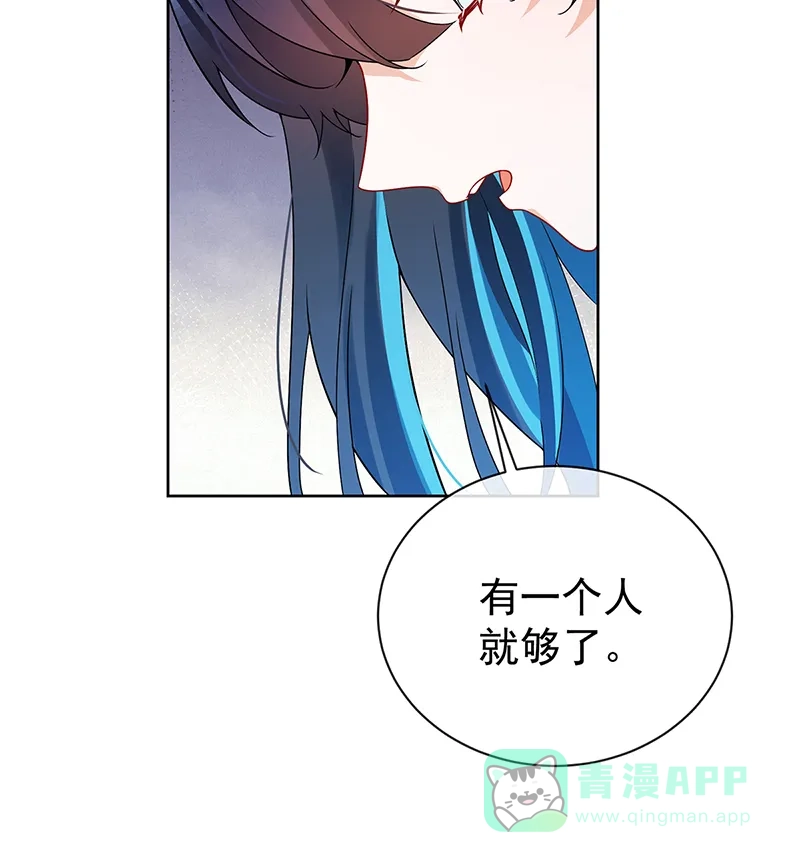 《恶役千金和魔王小姐》[第17话] 最重要的人有一个就够了 第51页