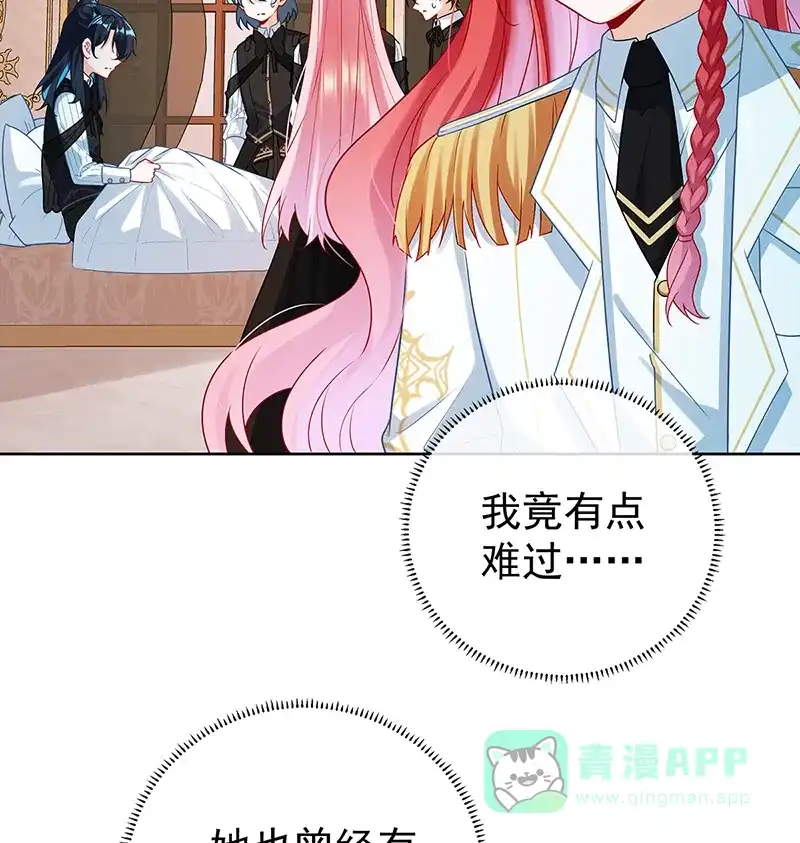 《恶役千金和魔王小姐》[第17话] 最重要的人有一个就够了 第64页