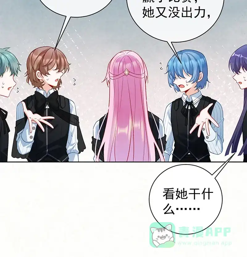 《恶役千金和魔王小姐》[第17话] 最重要的人有一个就够了 第35页