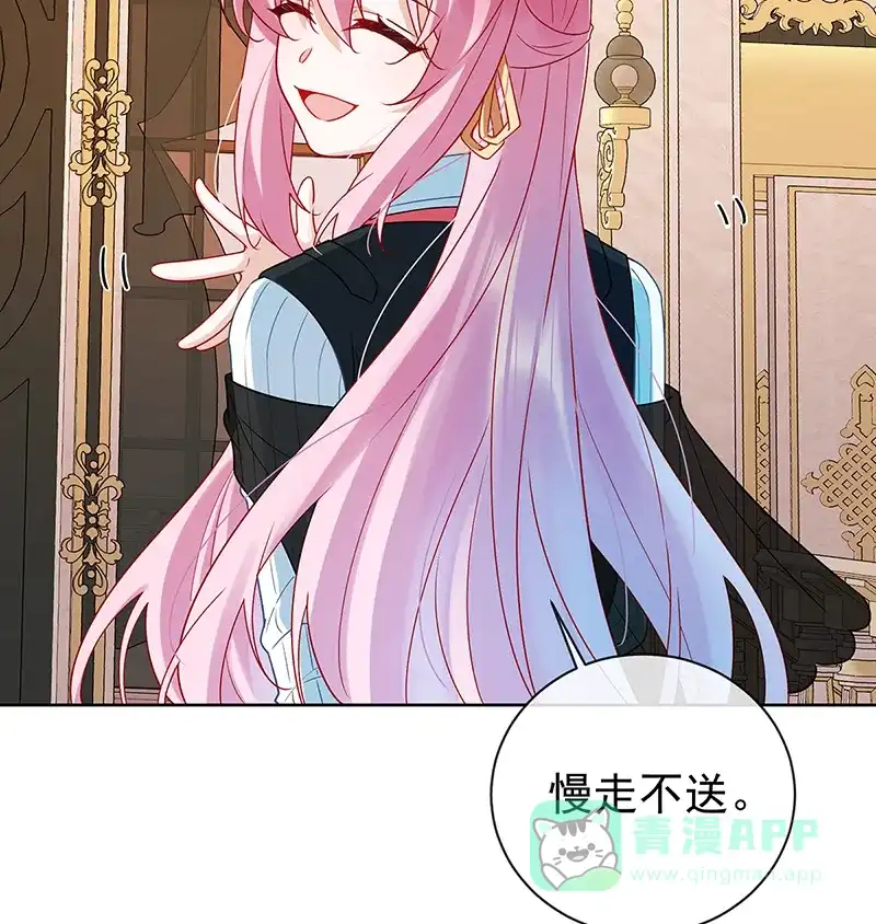 《恶役千金和魔王小姐》[第17话] 最重要的人有一个就够了 第62页